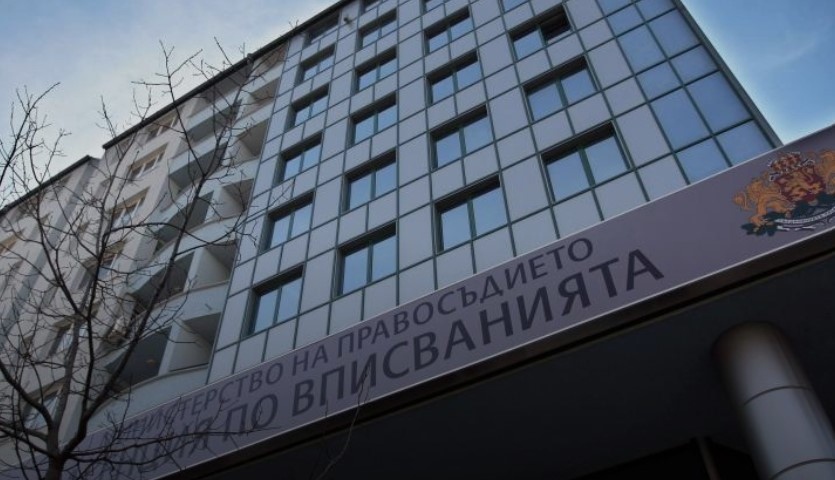 След като от 4 януари влязоха в сила измененията на